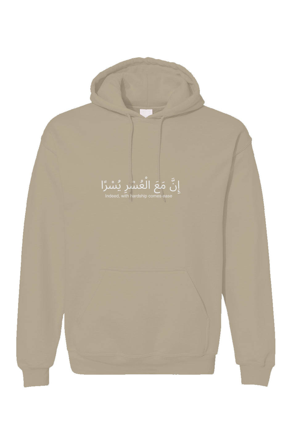 Embroidered Quranic Quote Hoodie – Surah 94:6