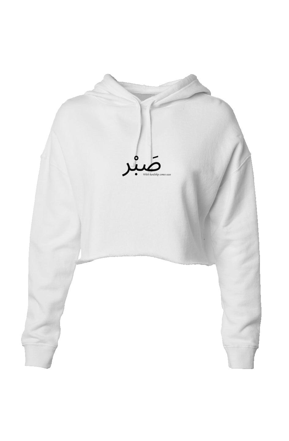 White Crop Hoodie - ‘Sabr’ Embroidered